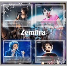 Music Zemfira